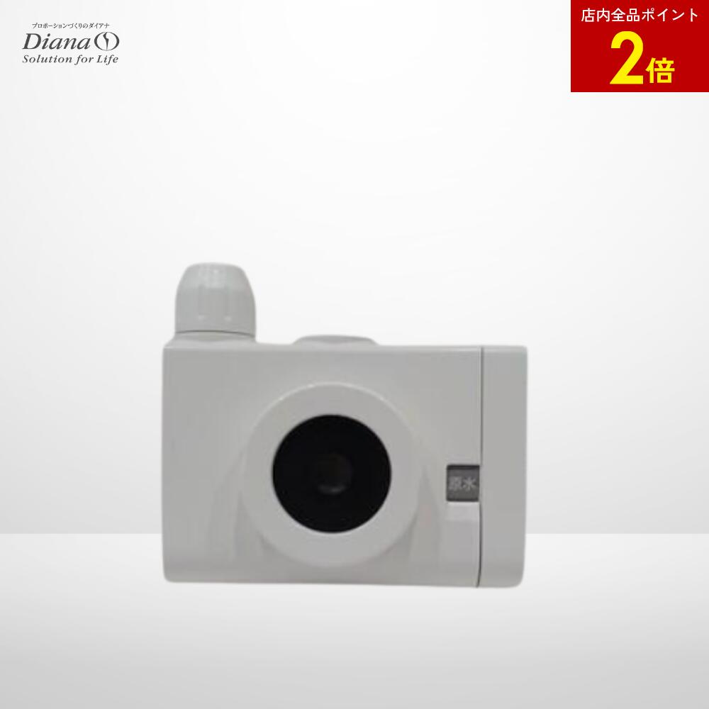 楽天市場】【店内全品ポイント2倍】プラチナ 美ウォーター 浄水