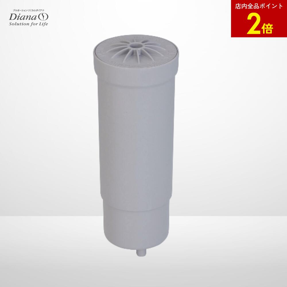 楽天市場】【店内全品ポイント2倍】プラチナ 美ウォーター 浄水