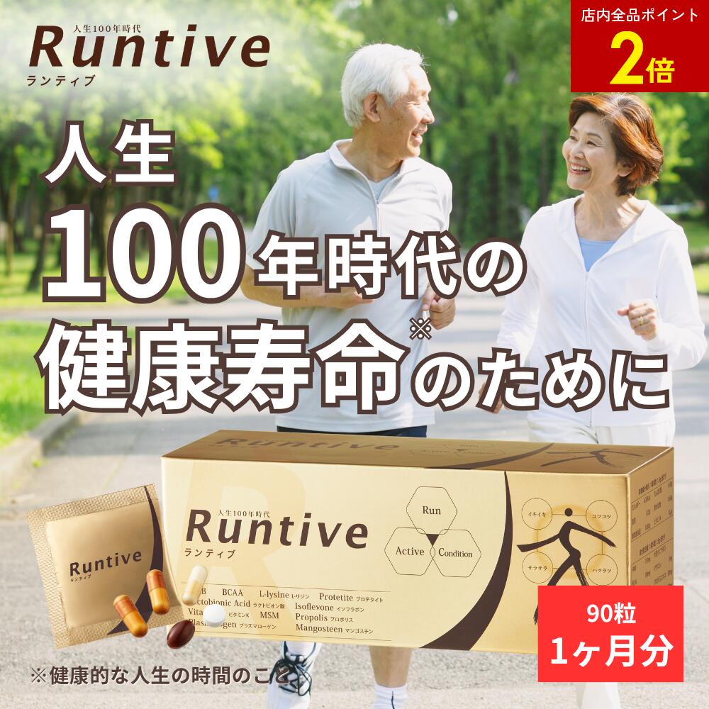 楽天市場】【店内全品ポイント2倍】カロフィックス＜栄養機能食品＞ 1