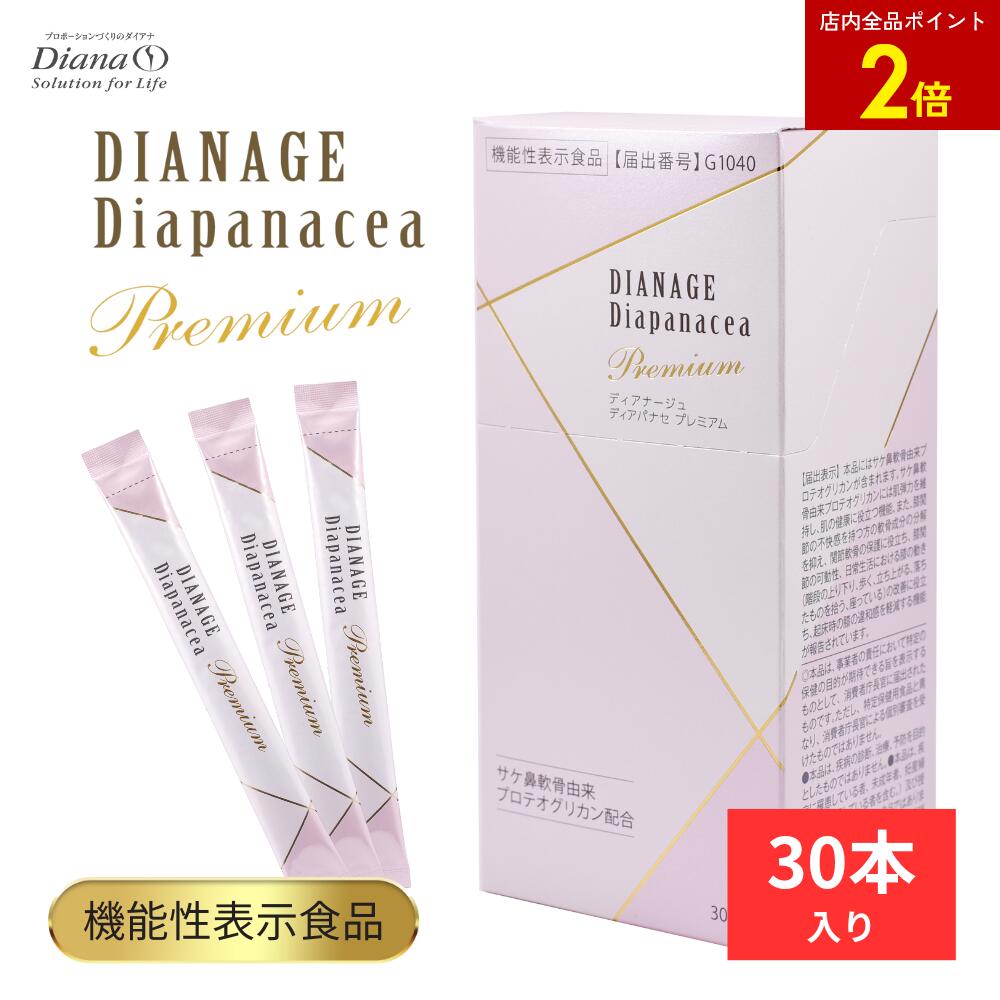 楽天市場】【店内全品ポイント2倍】ディアンジェ エピレーション2