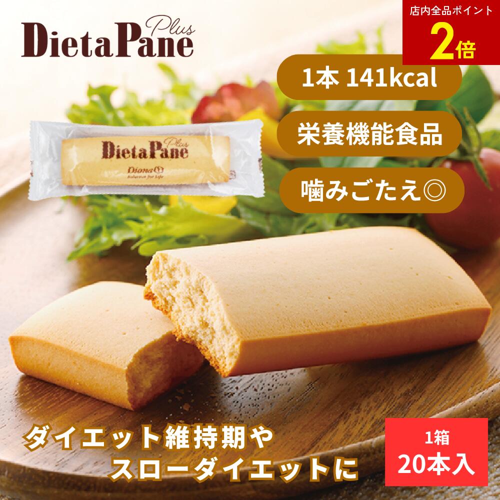 楽天市場】【店内全品ポイント2倍】セルディア フレーク プレーン 20袋