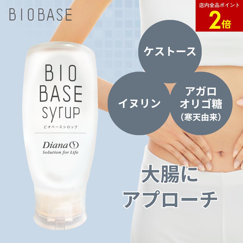 楽天市場】【店内全品ポイント2倍】【10%OFF】プラチナ 美ウォーター