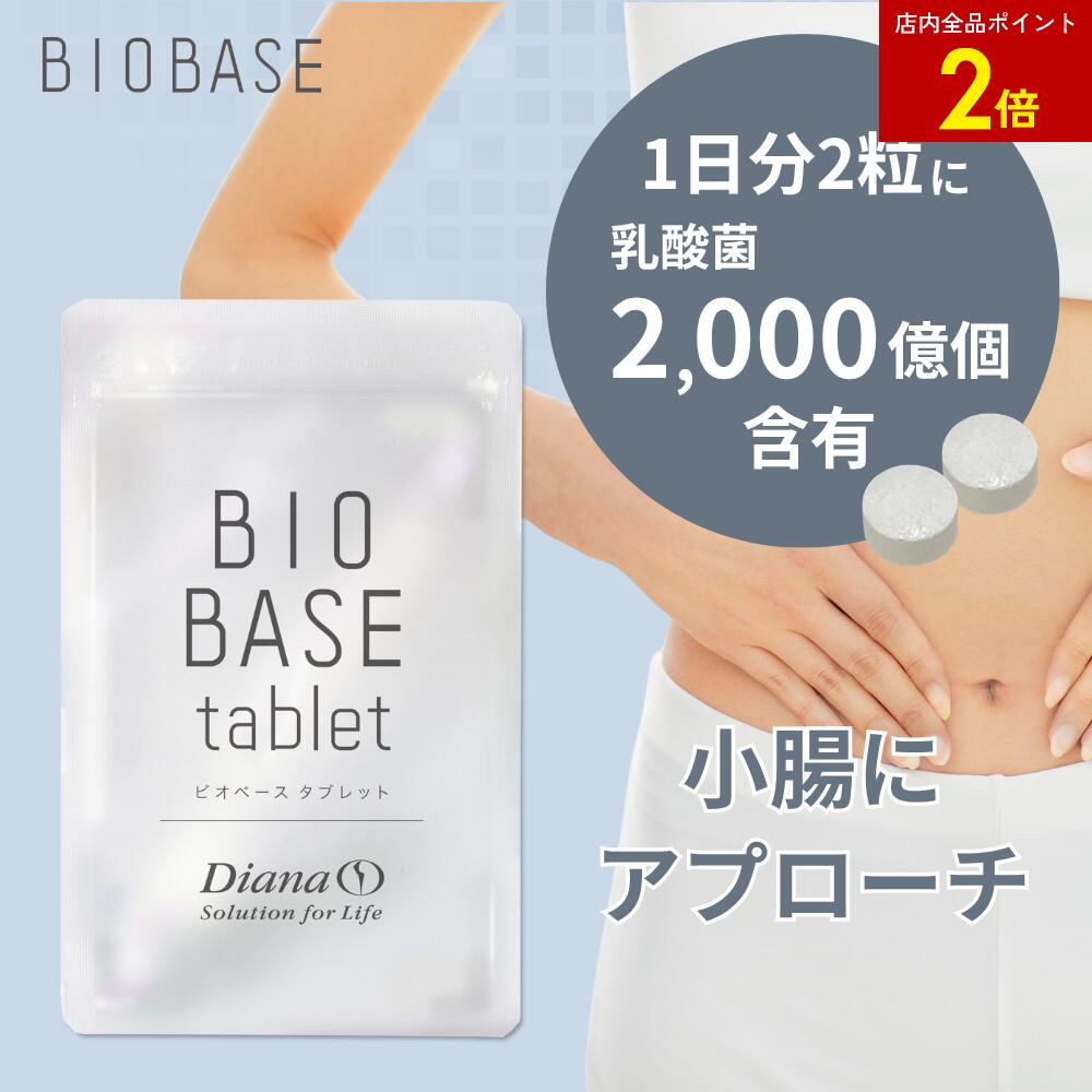 楽天市場】【店内全品ポイント2倍】カロフィックス＜栄養機能食品＞ 1