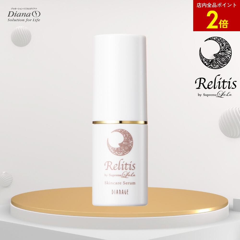 楽天市場】【リレント公式】リナレス ミルクローション ( 乳液 ) 40mL