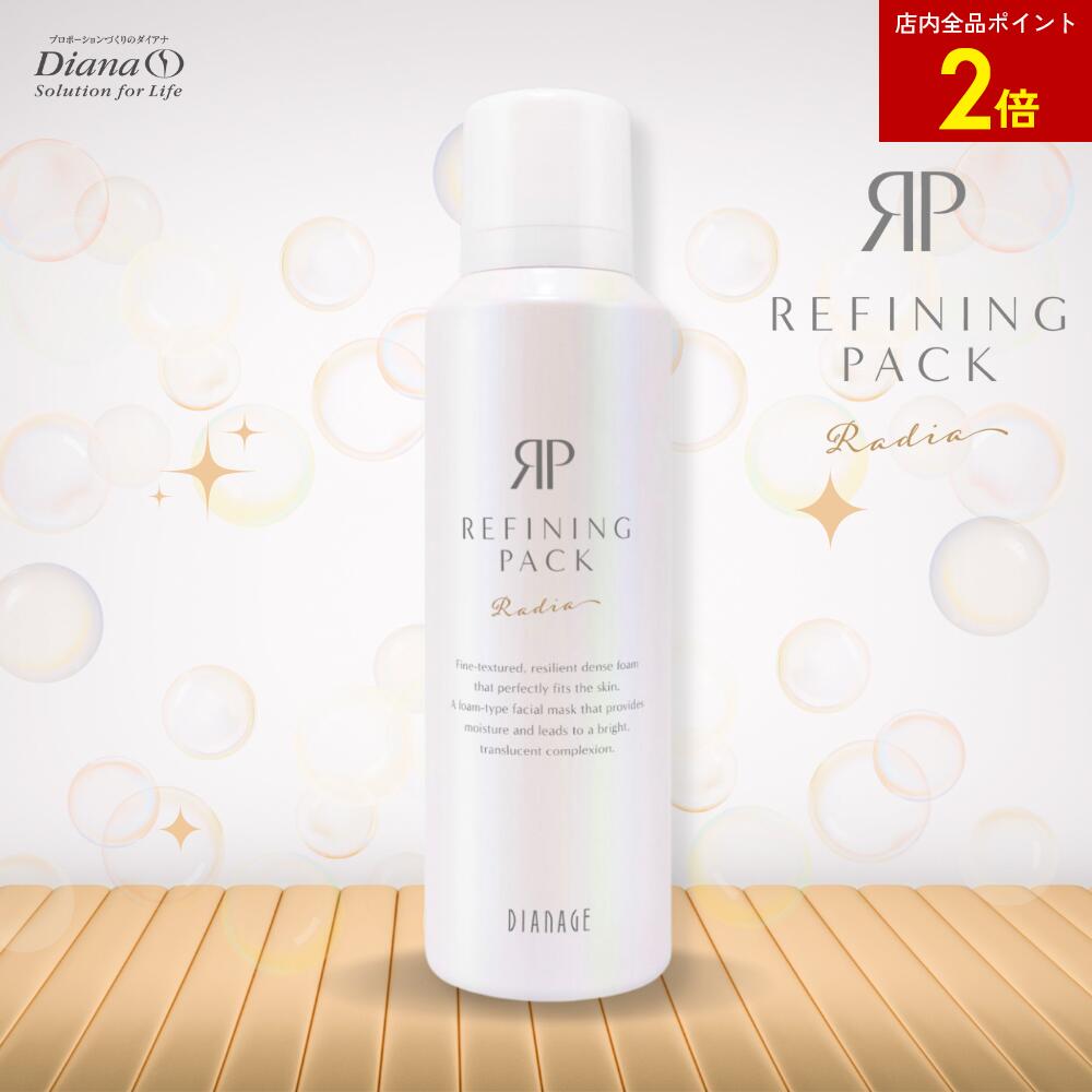 楽天市場】〔MD化粧品〕レセプト2 ミネラルマスク 95g×5個セット