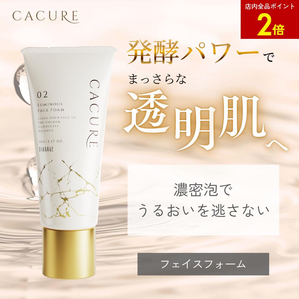 楽天市場】【店内全品ポイント2倍】ディアナージュ ユイール オイル