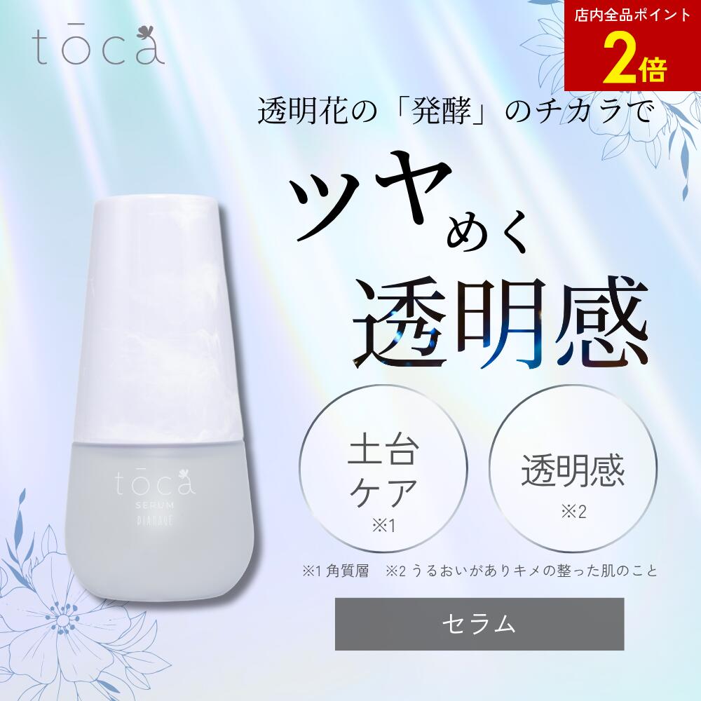 楽天市場】【店内全品ポイント2倍】ディアナージュ ユイール オイル