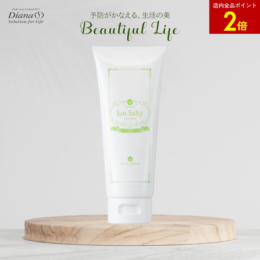 楽天市場】【店内全品ポイント2倍】【10%OFF】プラチナ 美ウォーター