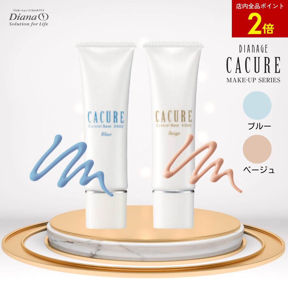 楽天市場】【店内全品ポイント2倍】ケキュア ルーセントパウダー 本体