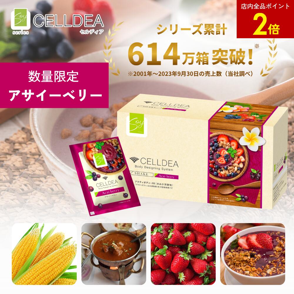 楽天市場】【店内全品ポイント2倍】カロフィックス＜栄養機能食品＞ 1