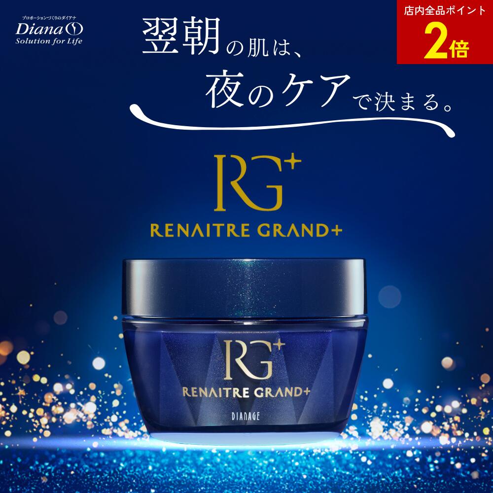 楽天市場】【店内全品ポイント2倍】リファイニングパック ラディア