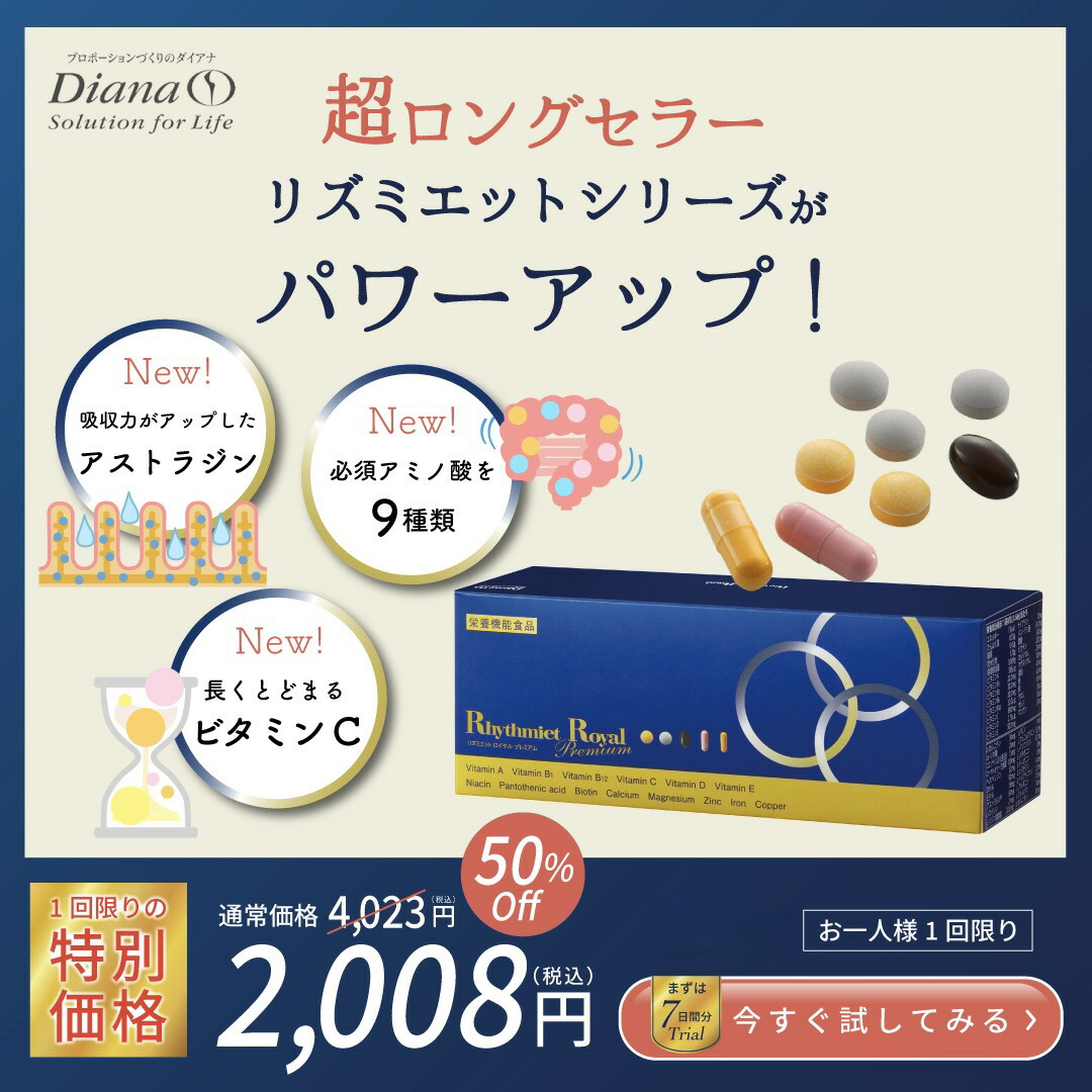 楽天市場】カロフィックス＜栄養機能食品＞ 1ヶ月分(120粒・360