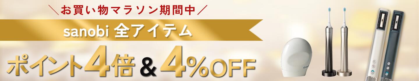 【ビオベース シロップ】 500g ×3本セット　ダイアナ ダイアナ オンラインショップ / ビオベース シロップ