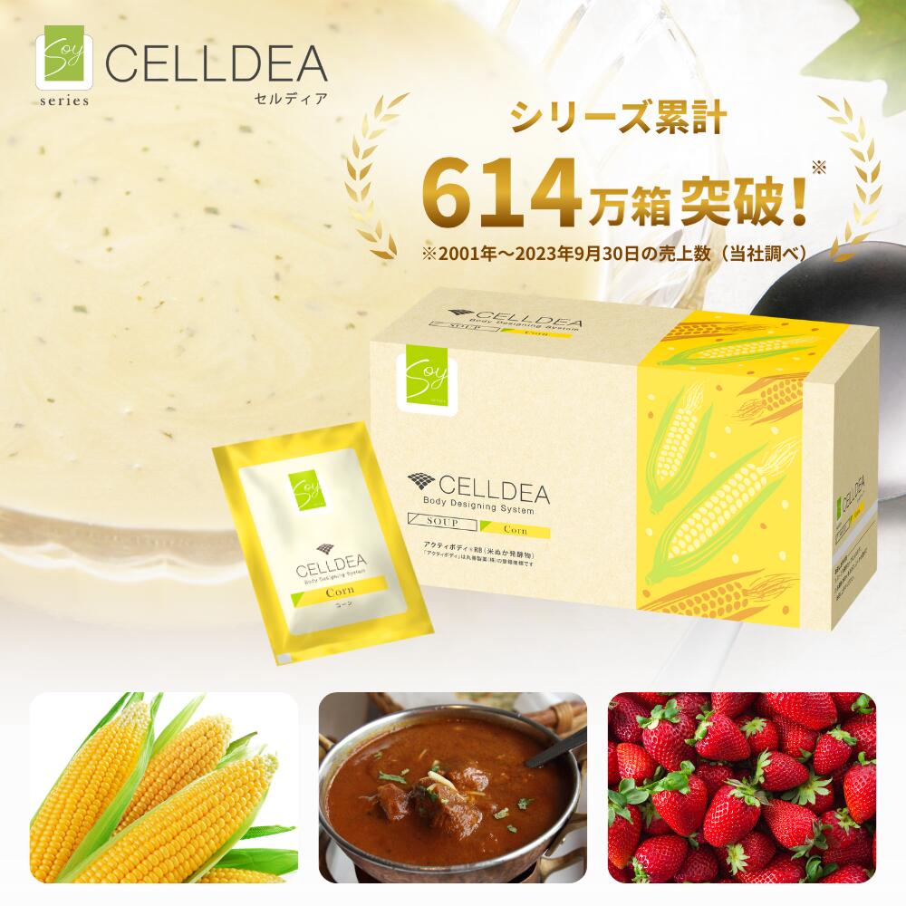 ダイアナ セルディア ディエッタパーネ プラス 20袋/箱 ダイアナ