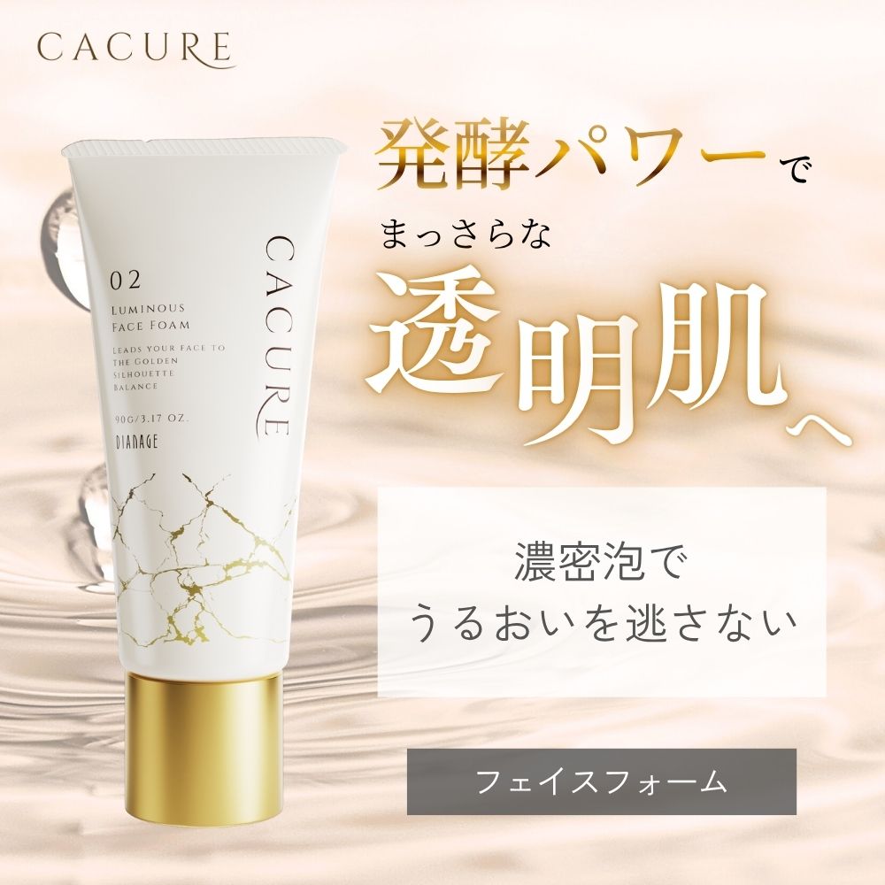 楽天市場】ディアナージュ ユイール オイル美容液 17mL | 美容オイル