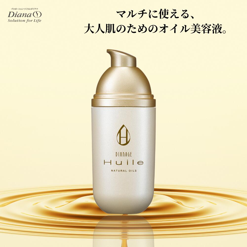 プラセオリー ダイアナ プラセオリー オーラ プレ美容液 50ml オーラ