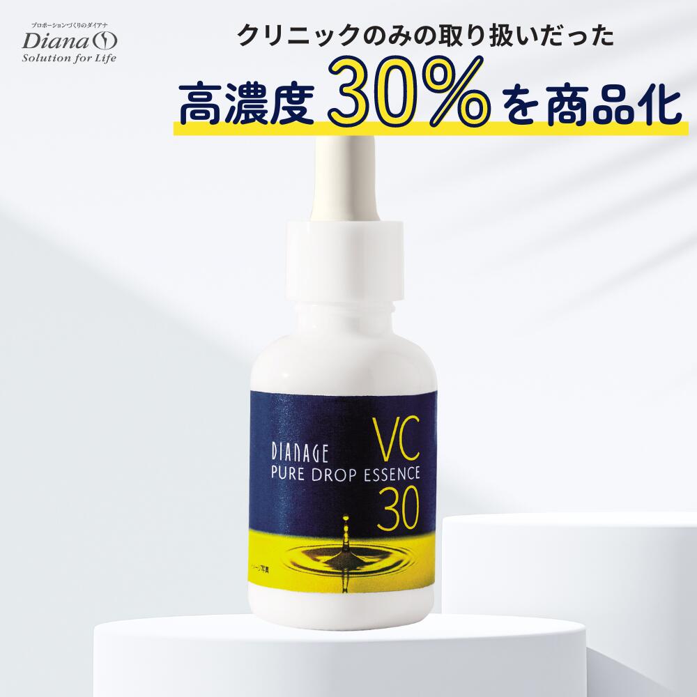 楽天市場】ディアナージュ ユイール オイル美容液 17mL | 美容オイル