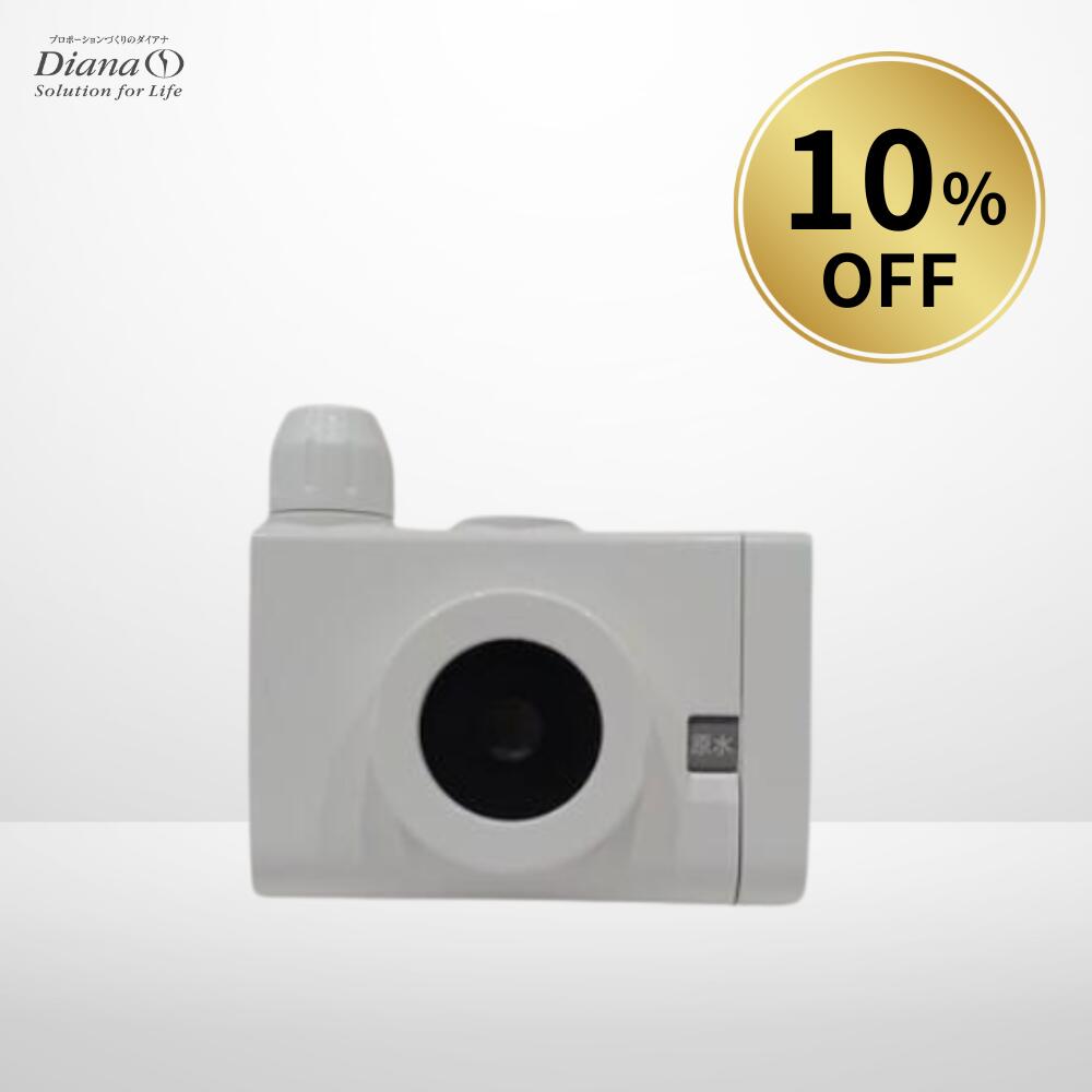 楽天市場】【10%OFF】プラチナ 美ウォーター 浄水カートリッジ | 浄水