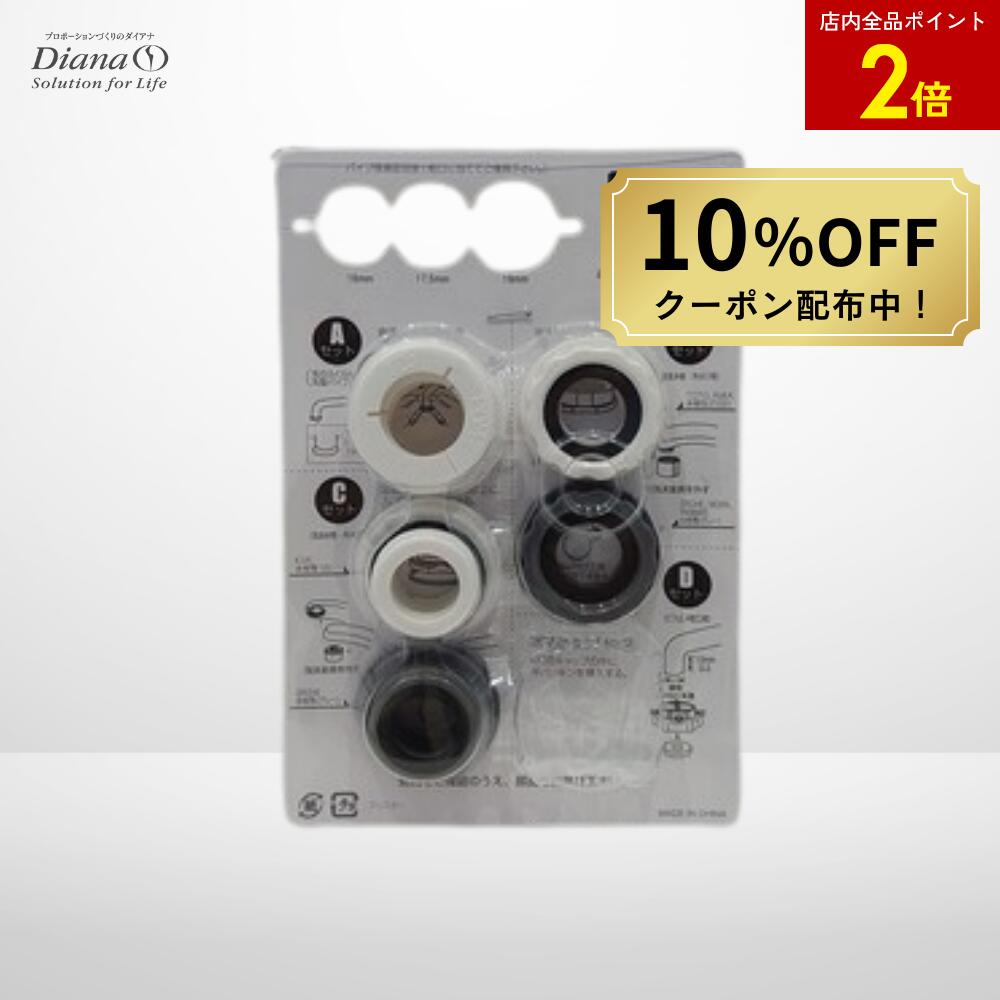 楽天市場】【店内全品ポイント2倍】【2026/3/31 21:59まで10％OFF