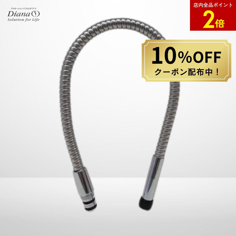 プラチナ美ウォーター Diana浄水器　値下げ！ 新品未使用！カートリッジ1個つき) ダイアナ プラチナ美ウォーター