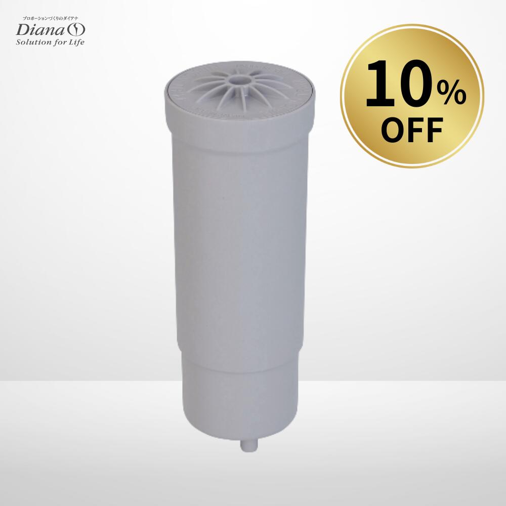 楽天市場】【10%OFF】プラチナ 美ウォーター 浄水カートリッジ | 浄水