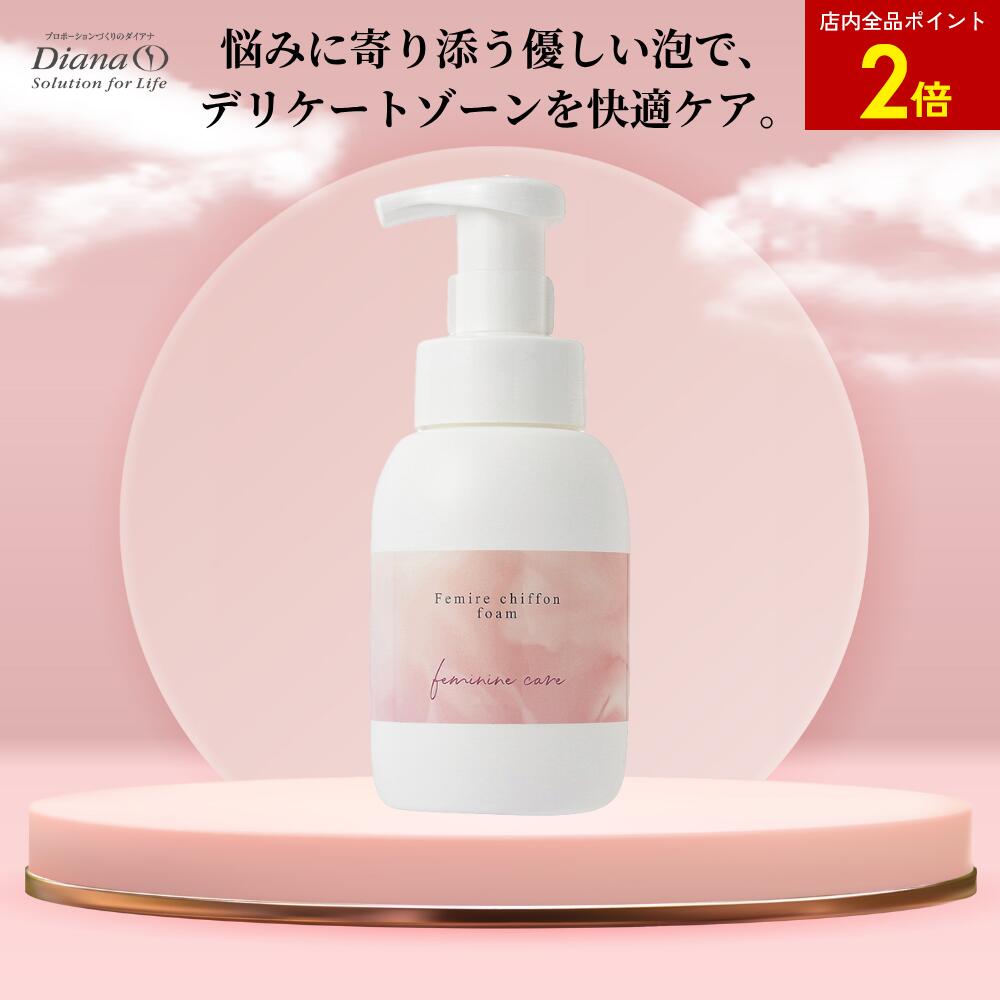 楽天市場】FEMRY エッセンスシャンテ 70g ｜枠練り石鹸 400分子