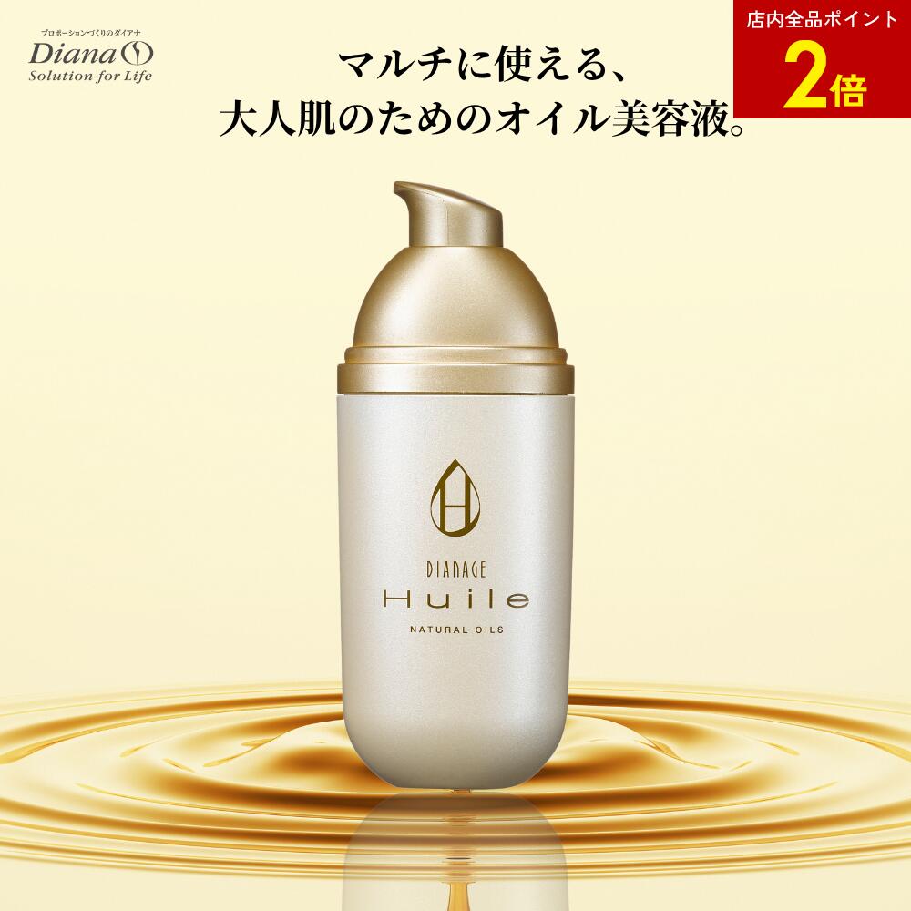 楽天市場】【店内全品ポイント2倍】ケキュア ルミナス セラム 38mL