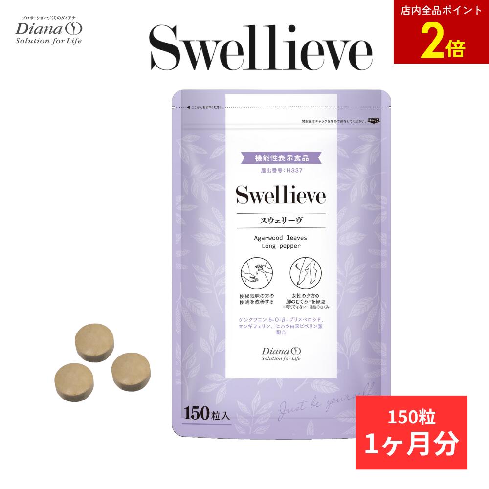 楽天市場】【店内全品ポイント2倍】カロフィックス＜栄養機能食品＞ 1
