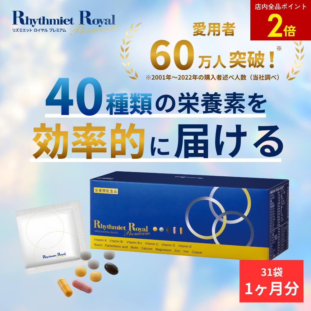 楽天市場】【店内全品ポイント2倍】カロフィックス＜栄養機能食品＞ 1