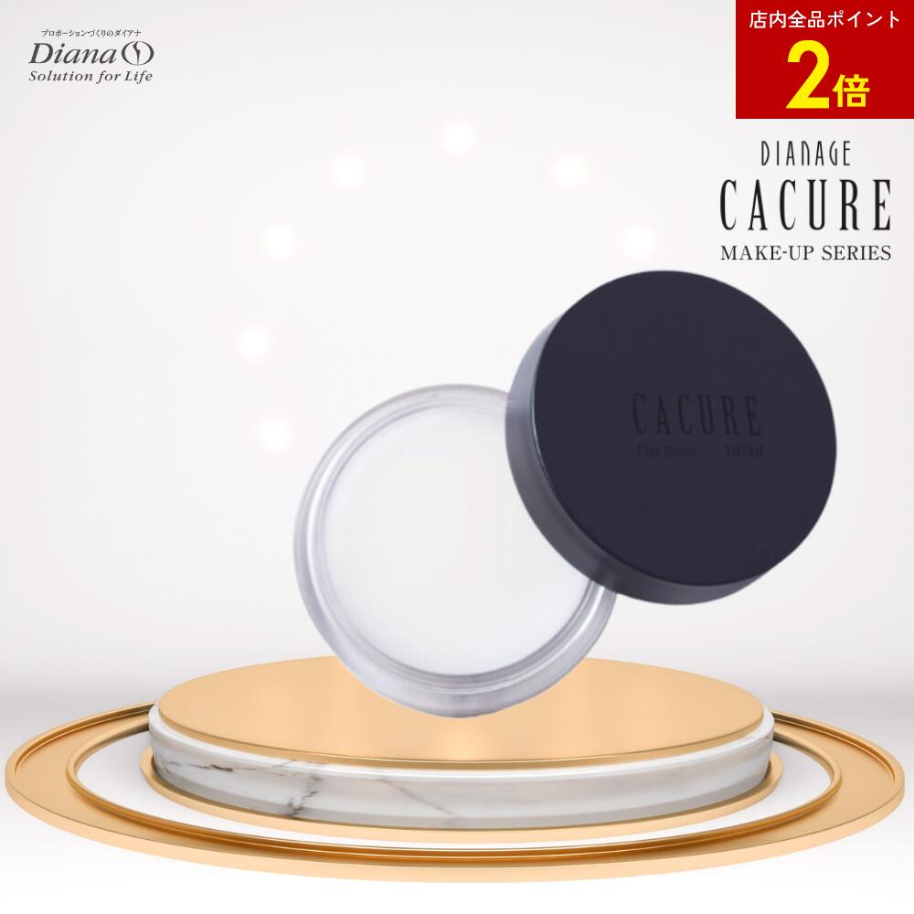 楽天市場】【店内全品ポイント2倍】ケキュア ルーセントパウダー 本体