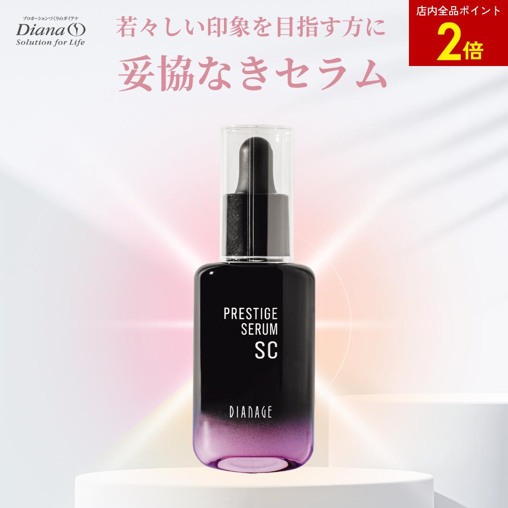 楽天市場】【店内全品ポイント2倍】プレステージ サートショット 2.5mL