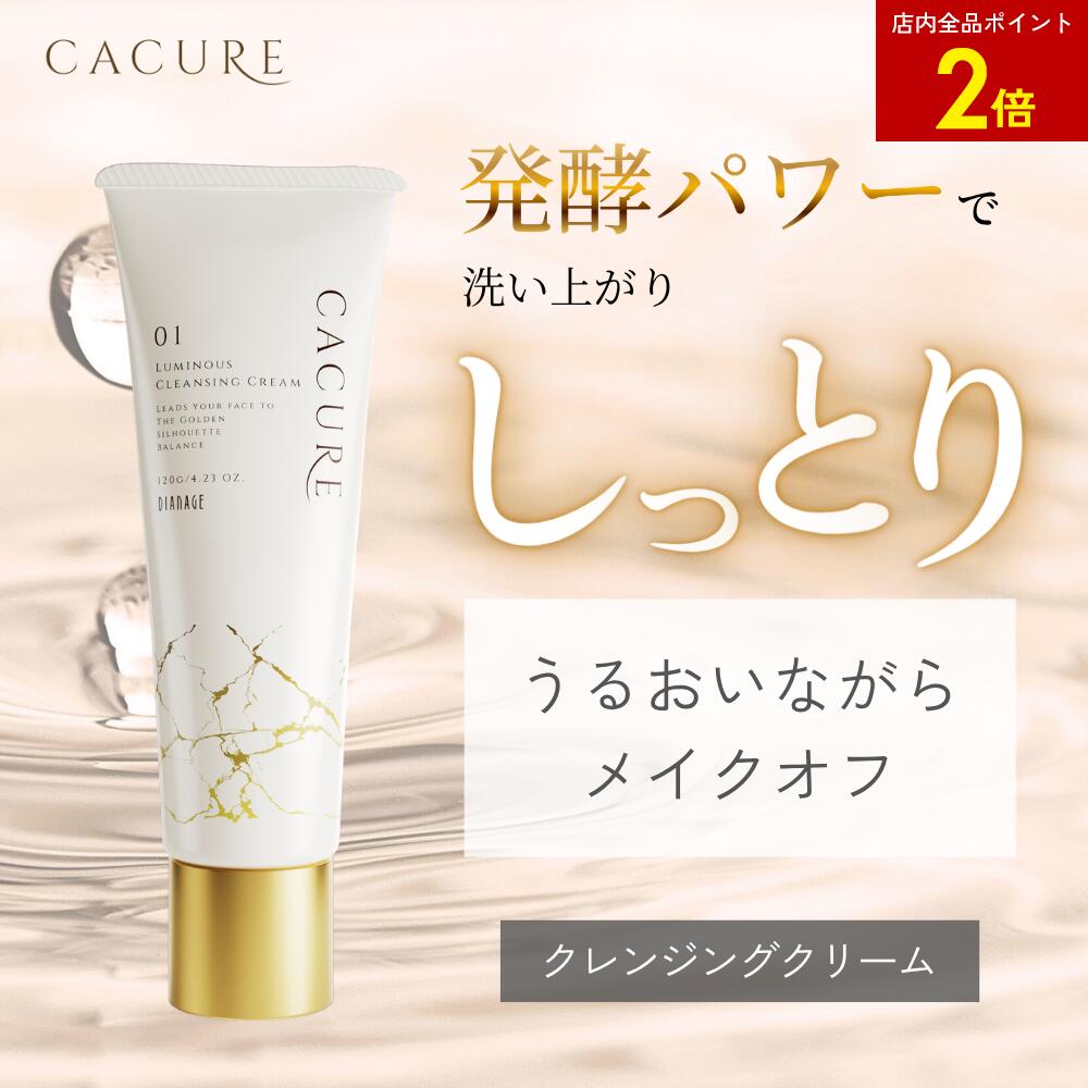 楽天市場】【店内全品ポイント2倍】ディアナージュ ユイール オイル