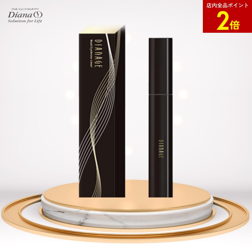 楽天市場】【店内全品ポイント2倍】ディアンジェ エピレーション2