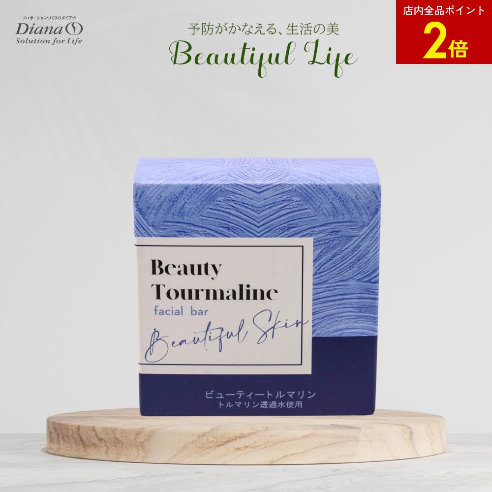 楽天市場】FEMRY エッセンスシャンテ 70g ｜枠練り石鹸 400分子