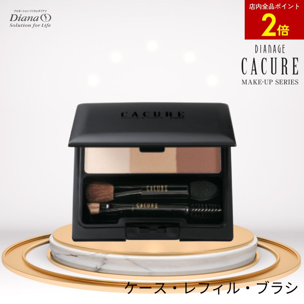 楽天市場】【店内全品ポイント2倍】ケキュア ルーセントパウダー 本体