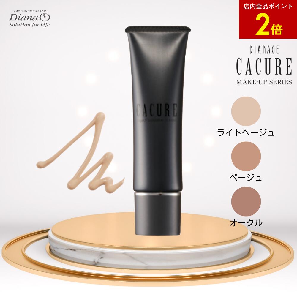 楽天市場】【店内全品ポイント2倍】ケキュア フラットバーム 8g