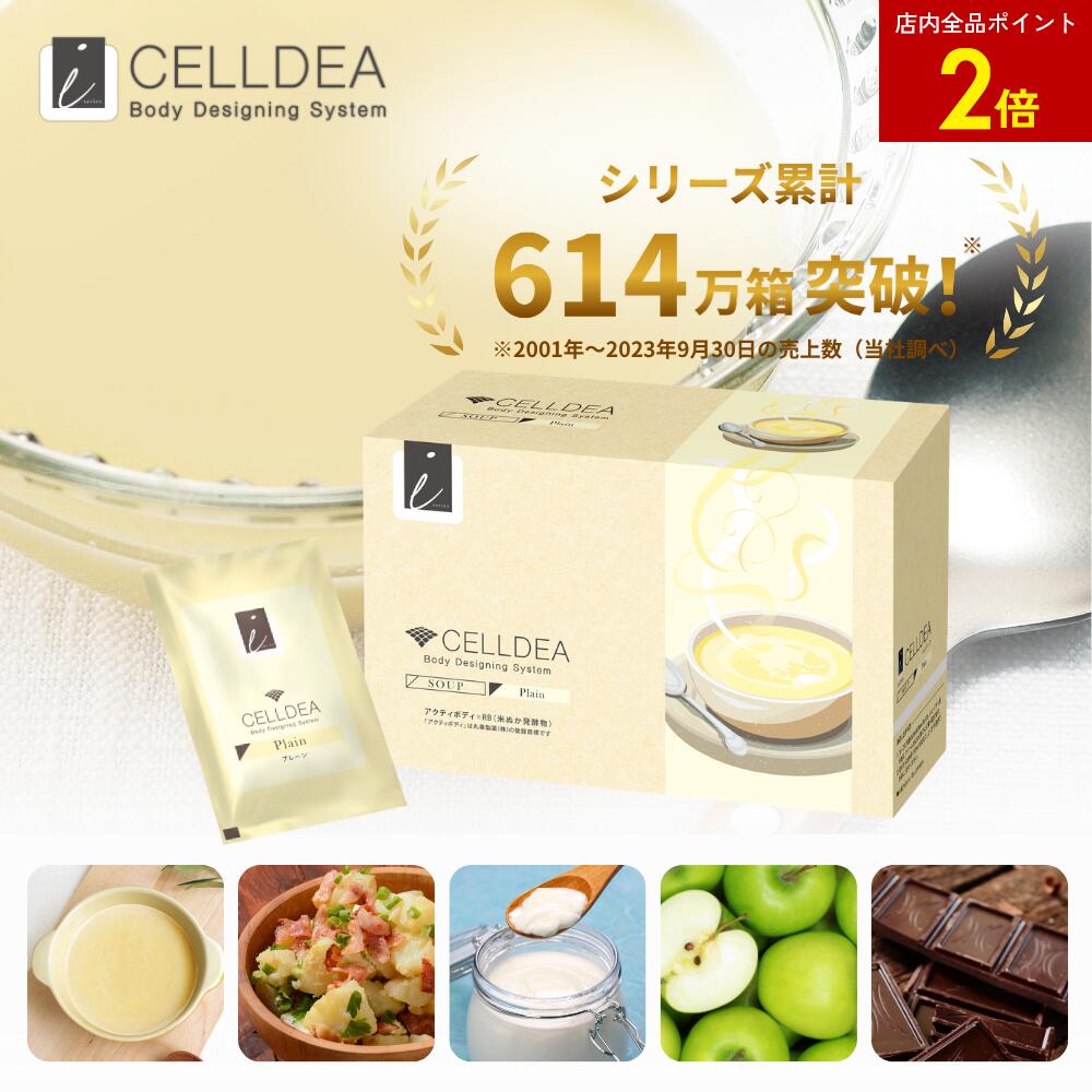 楽天市場】【店内全品ポイント2倍】カロフィックス＜栄養機能食品＞ 1