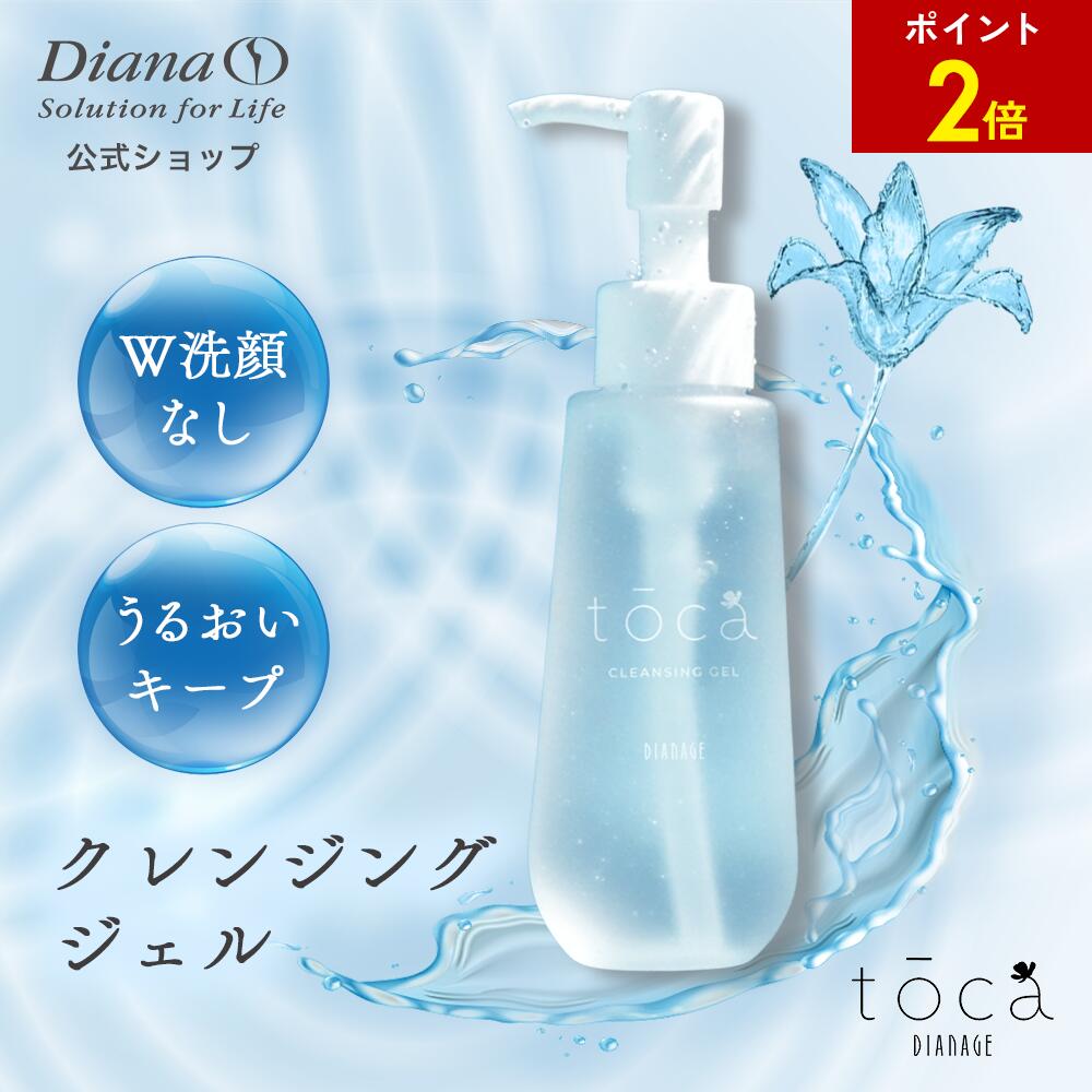 プラチナ美ウォーター浄水カートリッジ ダイアナ オンラインショップ