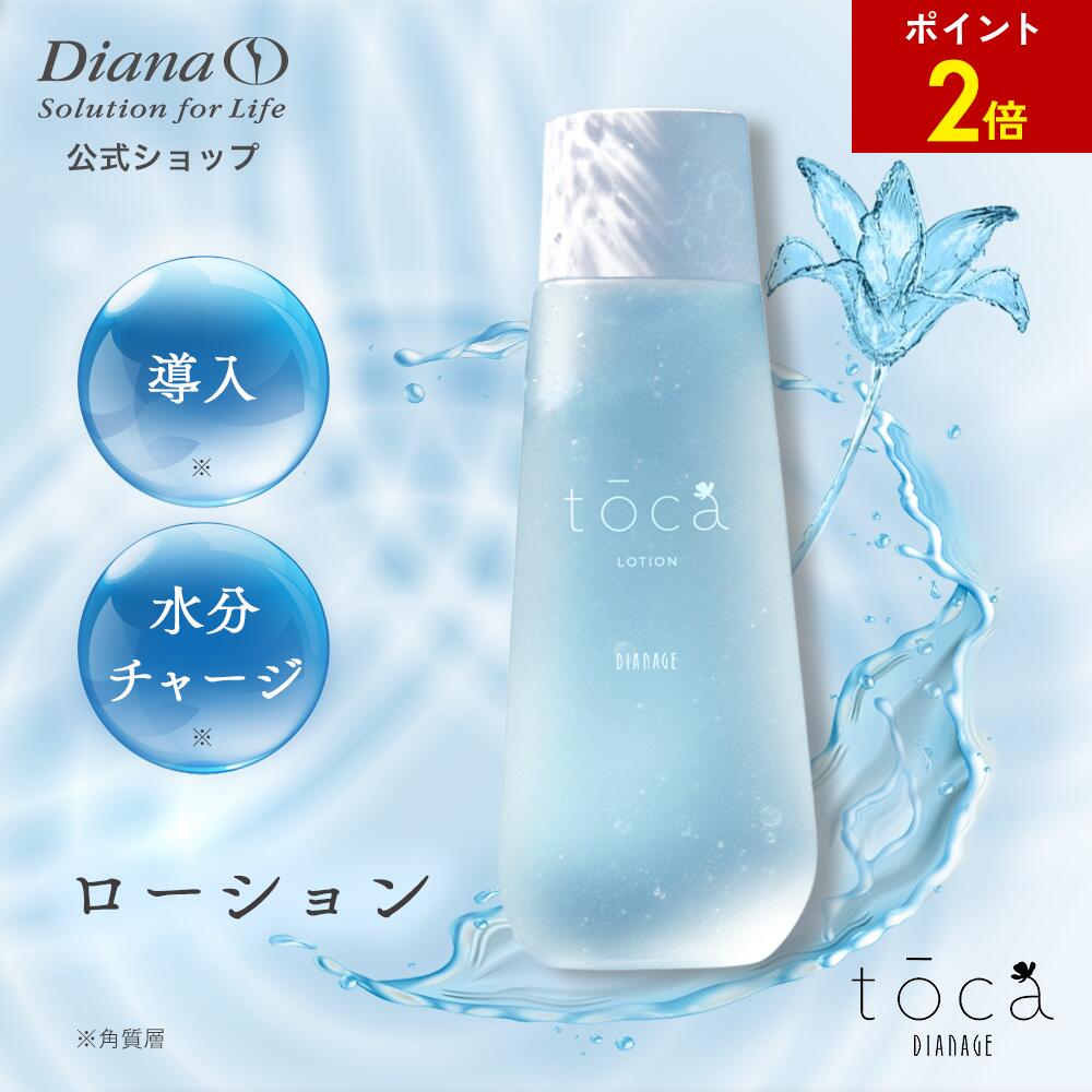 ラズベリー出品ダイアナ ユイール〈オイル美容液〉 17ml×2本 楽天市場】【店内全品ポイント2倍】ディアナージュ ユイール オイル