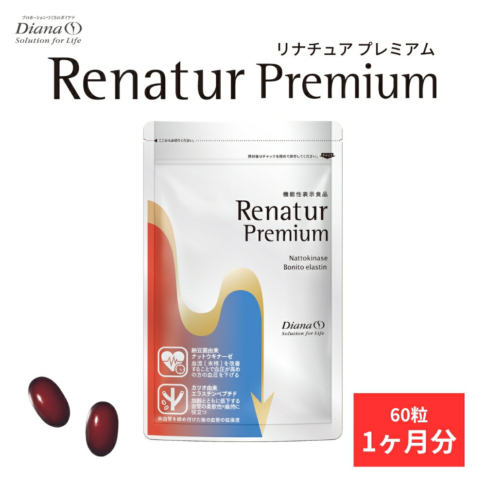 ダイナ　セルディア カロフィックス　30袋 ダイアナ セルディア カロフィックス 30袋 - ダイエットサプリ