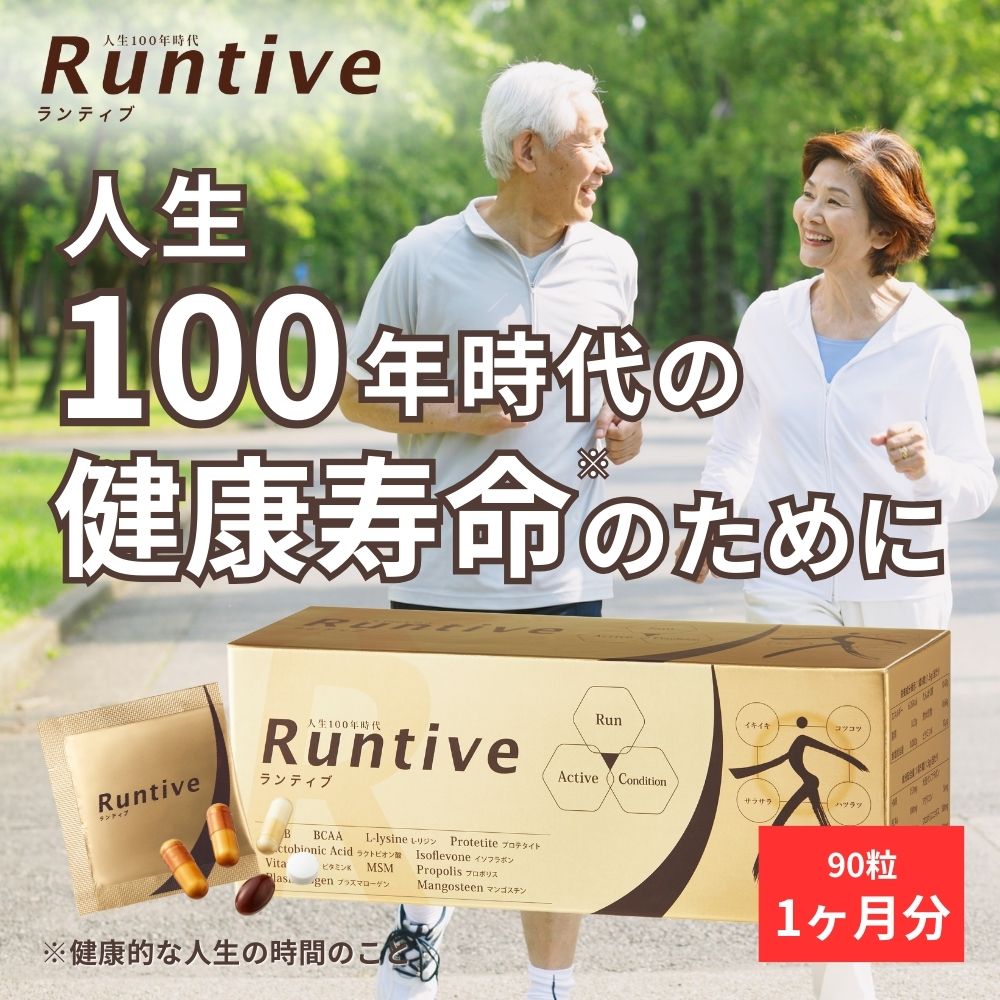 ダイアナ　セルディア カロフィックス　90袋　おまけ付き ダイアナ セルディア カロフィックス 90袋 おまけ付き ダイアナ