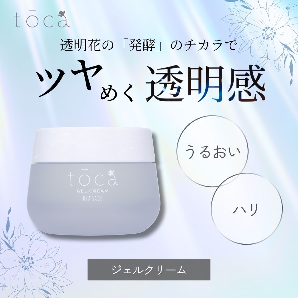 楽天市場】プレステージクリーム アドバンスト 50g | クリーム 美肌