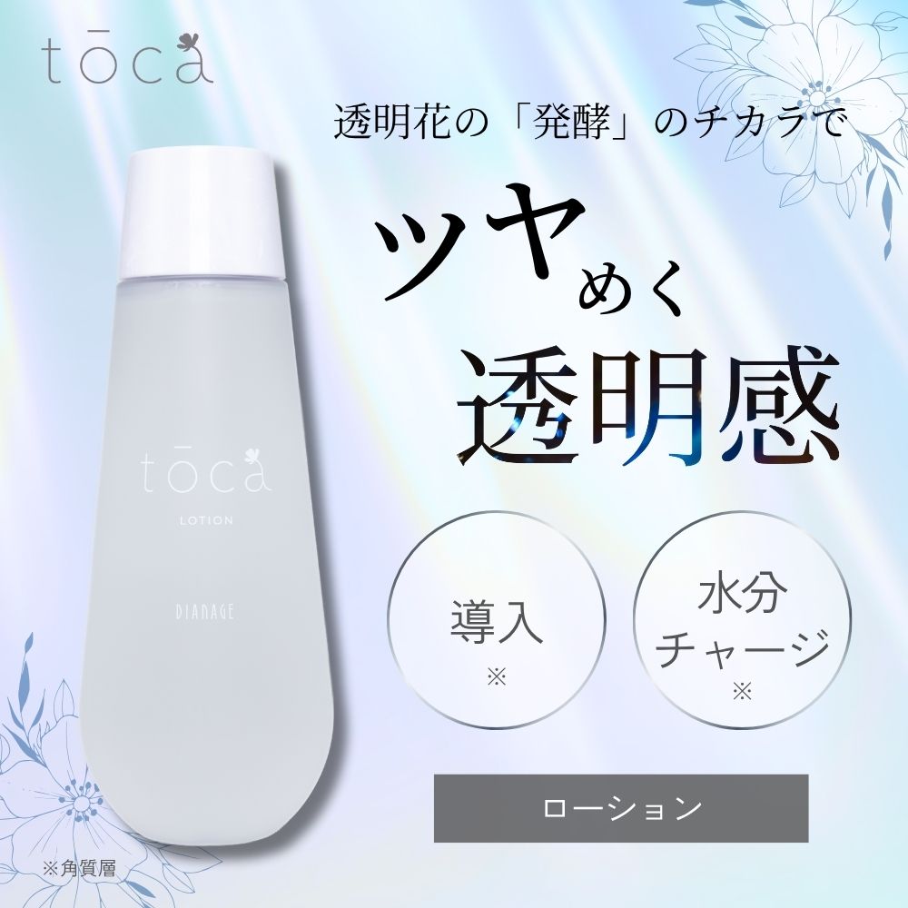 楽天市場】ディアナージュ ユイール オイル美容液 17mL | 美容オイル