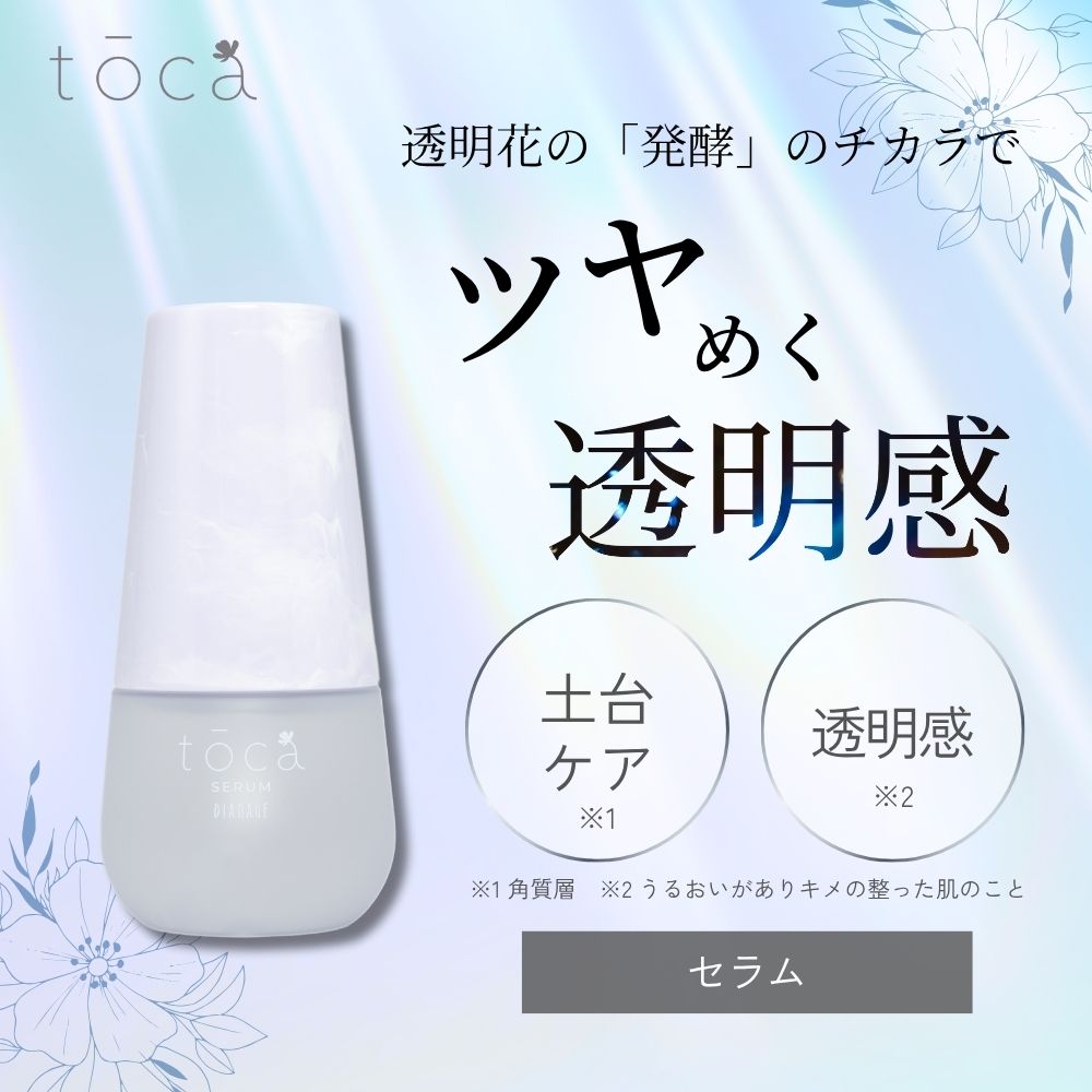 楽天市場】ディアナージュ ユイール オイル美容液 17mL | 美容オイル