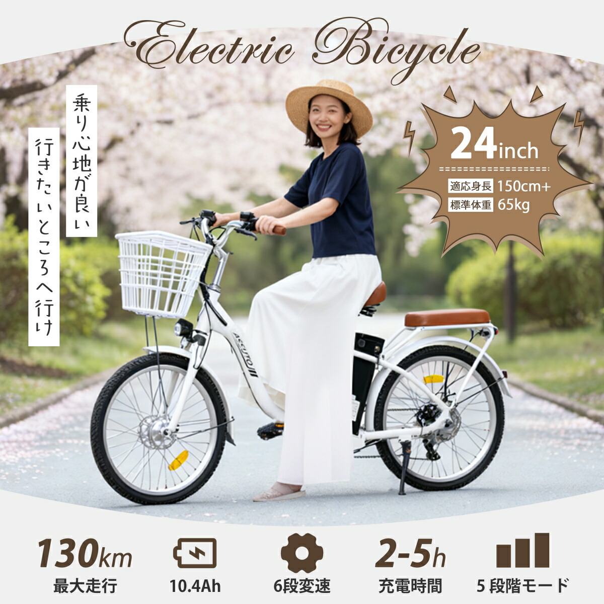 楽天市場】電動アシスト自転車 マウンテンバイク 26インチ アルミ