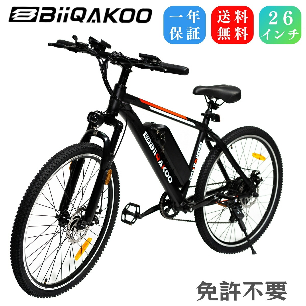 楽天市場】電動アシスト自転車 20インチ 極太タイヤ ファットバイク