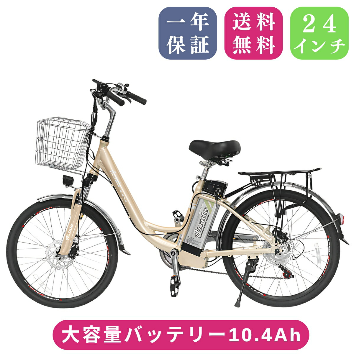 楽天市場】サギサカ 自転車 こげーるNOLASSE 20型 cogelu-9044 マット