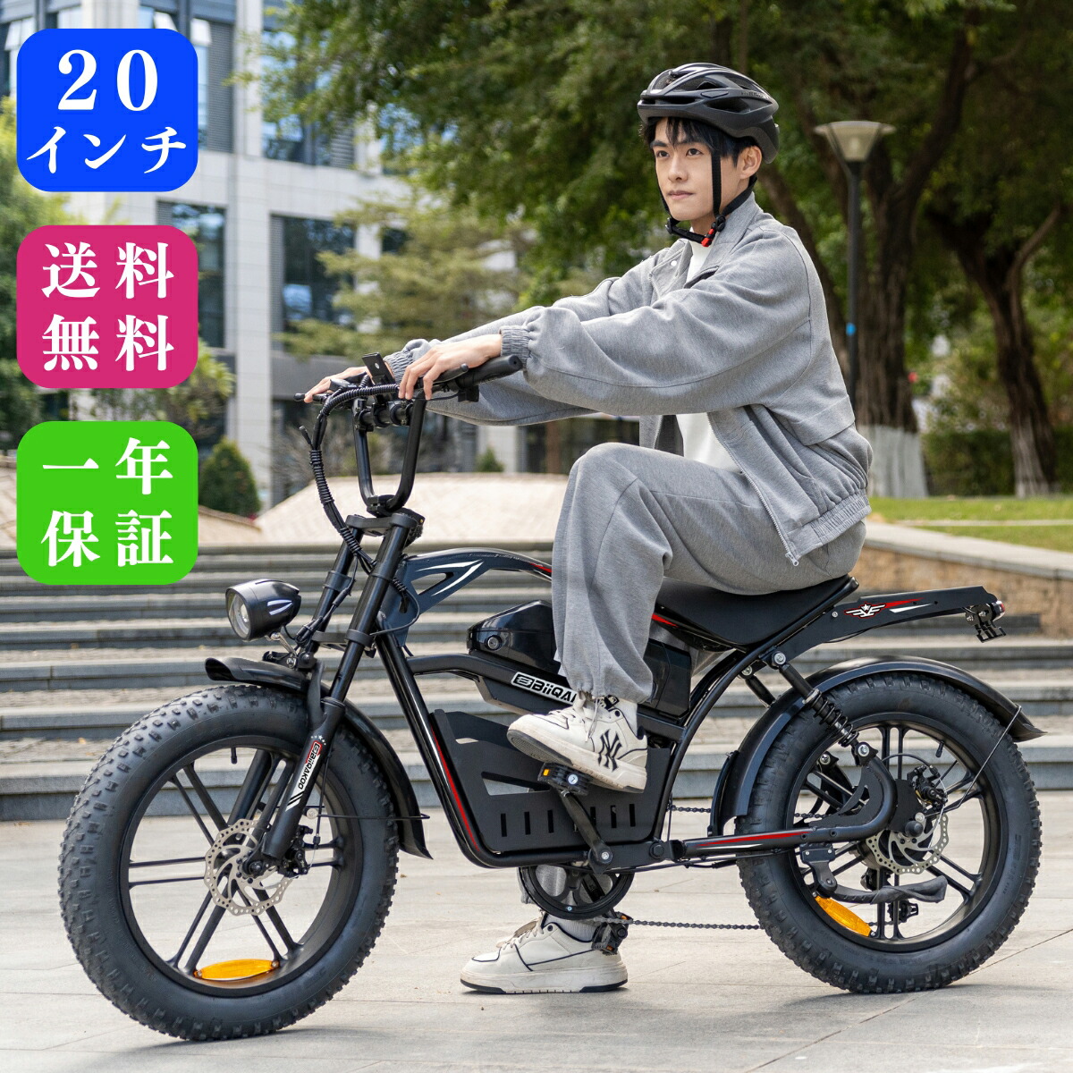 楽天市場】【電動アシスト自転車】電動自転車 マーベリックS1