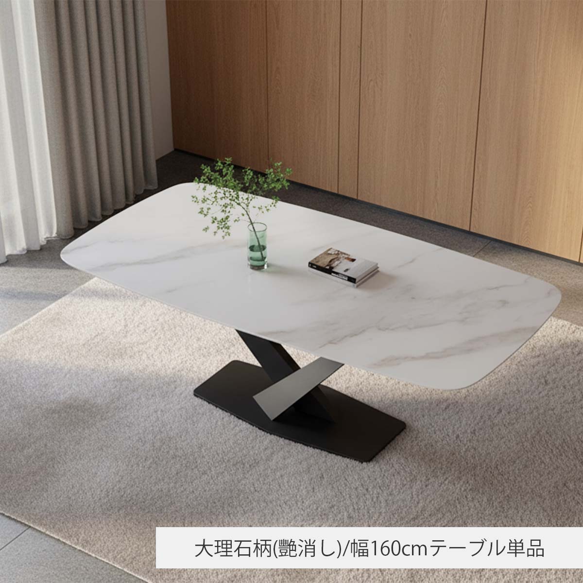 お買い物マラソン最大P47倍　ダイニングテーブル 4人掛け 6人掛け X脚 セラミックテーブル 大理石調 テーブル 140cm 160cm おしゃれ 大理石柄 リビングテーブル 食卓テーブル グレー ホワイト ブラック 耐熱 食事テーブル 4人用 新生活 新居
