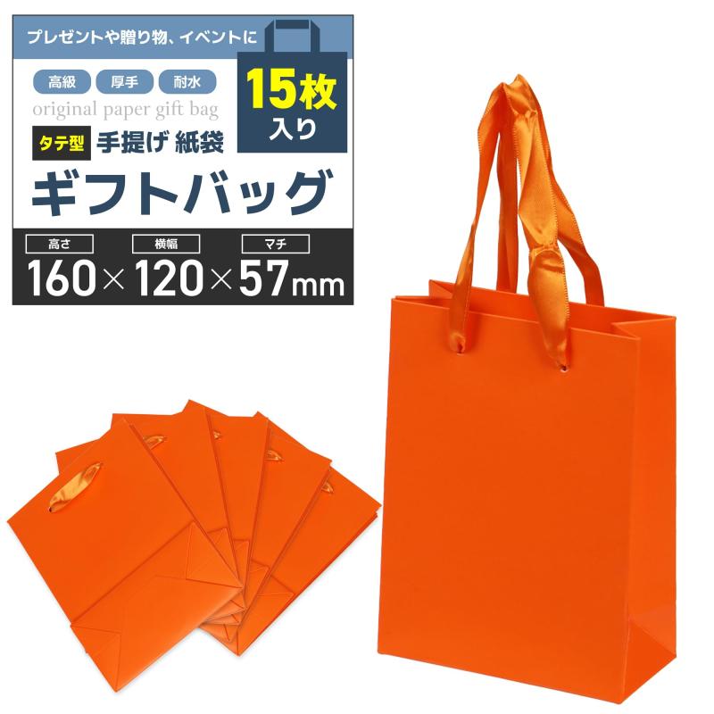 楽天市場】【 ギフト用紙袋 】オリジナル ショッパー LLサイズ 袋